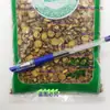 Material Medicinal Chinês Scutellaria Baicalensis 500g Fatias Genuínas de Scutellaria Baicalensis de Shanxi Chá de Scutellaria Baicalensis Raiz Seca de Scutellaria Baicalensis Moível Pó de Scutellaria Baicalensis