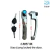 Manija exterior de puerta exterior para vehículo eléctrico de tres ruedas eléctricas de cuatro ruedas Xiaoliang