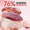 Alimento para Gatitos de 1 a 12 Meses, Carne Cruda Liofilizada para Aumento de Peso y Crecimiento Muscular, Alimento Especializado para Gatos para el Período de Destete para Ayudar a los Gatitos a Ganar Peso