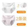 Categoría Ropa interior menstrual para niñas, Segura durante el periodo menstrual, Algodón puro, Antibacteriana, Estudiantes de secundaria, Niñas, Pantalones de tía a prueba de fugas para niñas