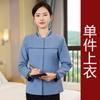Estrela hotel limpador roupas de trabalho feminino outono e inverno roupas high-end propriedade atendimento ao cliente tia limpador manga comprida workwear masculino