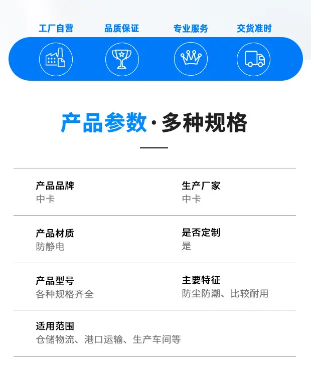 中卡防尘帘详情页_02.jpg