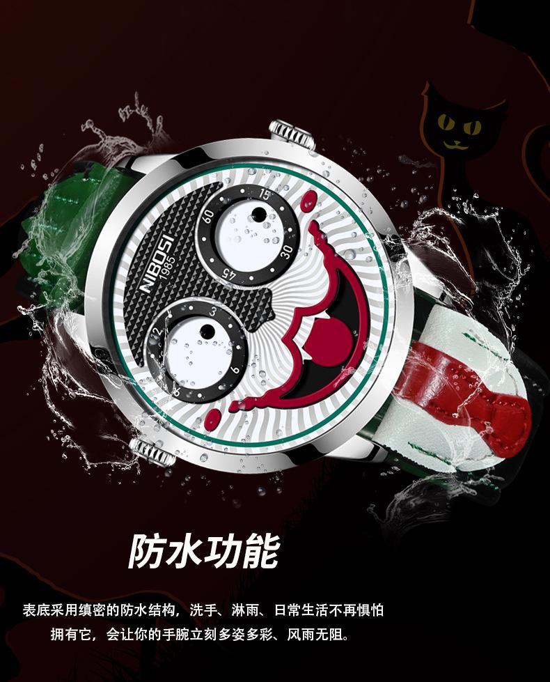 小丑表（中文）_06.jpg