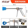 Acessórios para Pulverizador, Pulverizador Agrícola, Pulverizador para Árvores Frutíferas, Barra de Pulverização, Bico Pulverizador, Atomização Fina, Pistola de Pulverização de Alta Pressão, Pistola de Pulverização Cerâmica