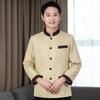 Limpeza de propriedade roupa de trabalho manga comprida masculina e feminina outono e inverno hotel hotel quarto de hotel tia limpeza limpeza roupas