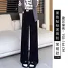Pantalones de Pana Blancos para Mujer Invierno Más Terciopelo Rectos Casuales Petite Cintura Alta Chenilla Estrechos Pierna Ancha Largos