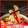 Brotos de gengibre em conserva com pimenta de Sichuan brotos de gengibre tenros crocantes tenros refrescantes bons com arroz vegetais em conserva prontos para comer após abrir a embalagem azul brotos de gengibre em conserva com pimenta de Sichuan picles