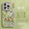 Funda Guo Huang Lotus para Teléfono Móvil Apple 17Promax iPhone16 Película Protectora de Lente Integral 14 Nuevo Modelo para Mujer 15 Duro