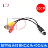 Cable Adaptador Conector de Aviación M12 de 4 Pines Macho/Hembra Cabezal Conector DC Cable de Video BNC Cable de Vigilancia para Cámara