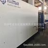 Suministro máquina de moldeo por inyección Haitian 600 toneladas máquina de moldeo por inyección servo 2S máquina de moldeo por inyección Haitian producción electrodomésticos