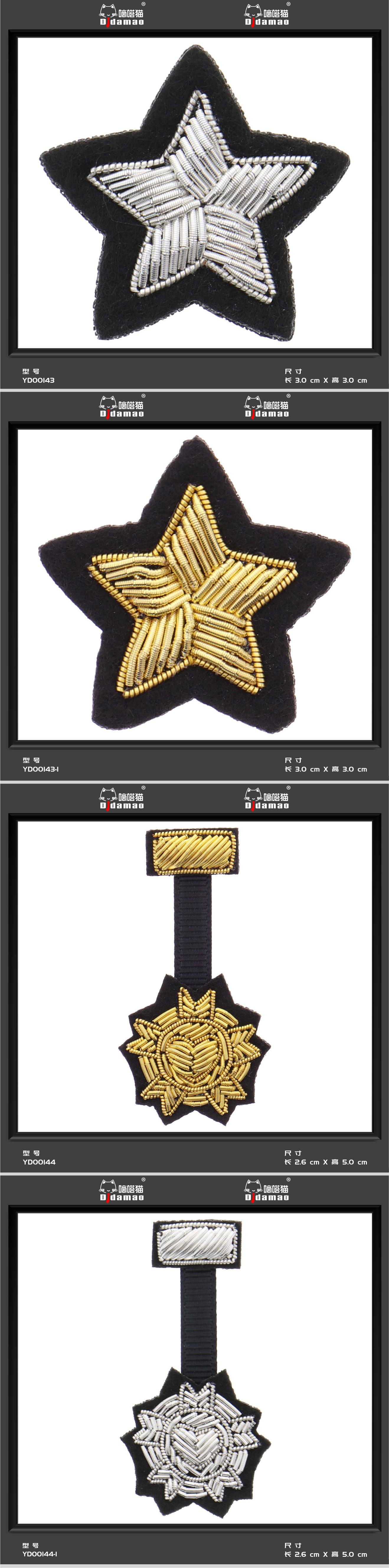YD00143-YD00144-1.jpg