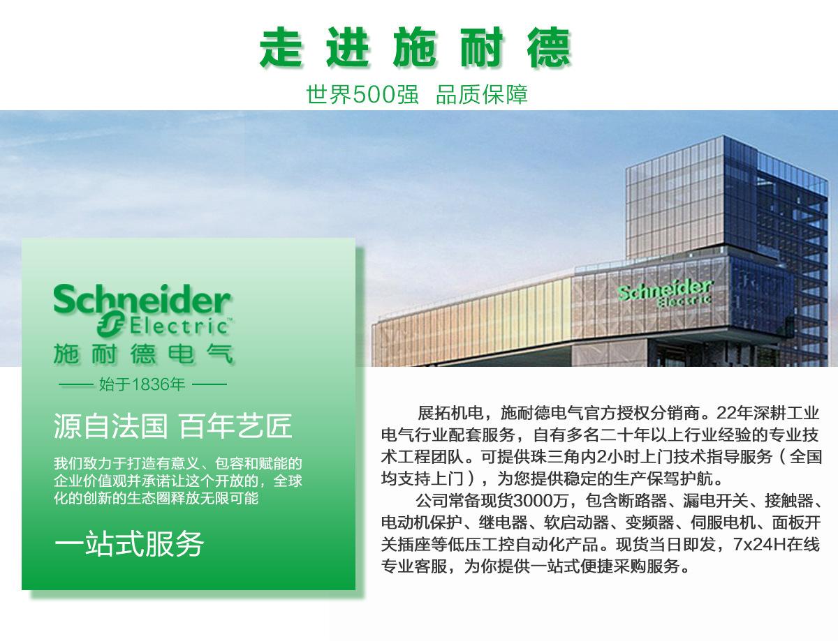 公司介绍2