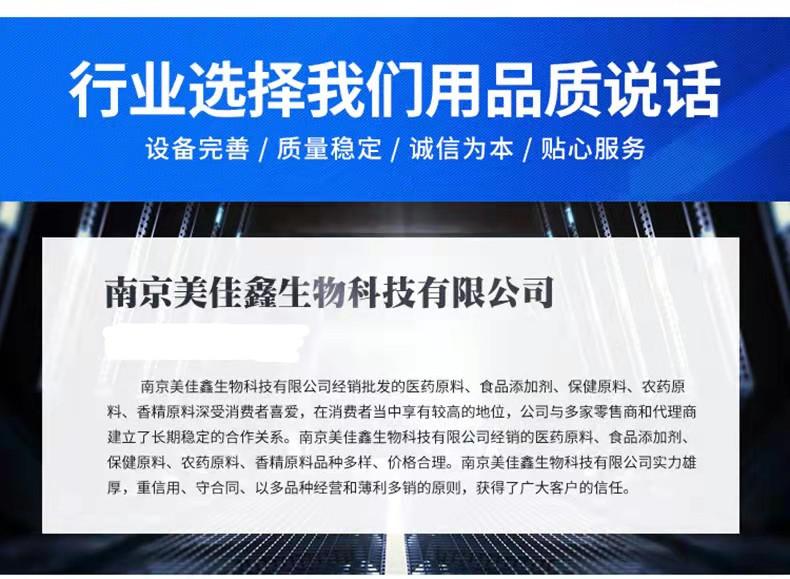 0000美详情 (1)_副本