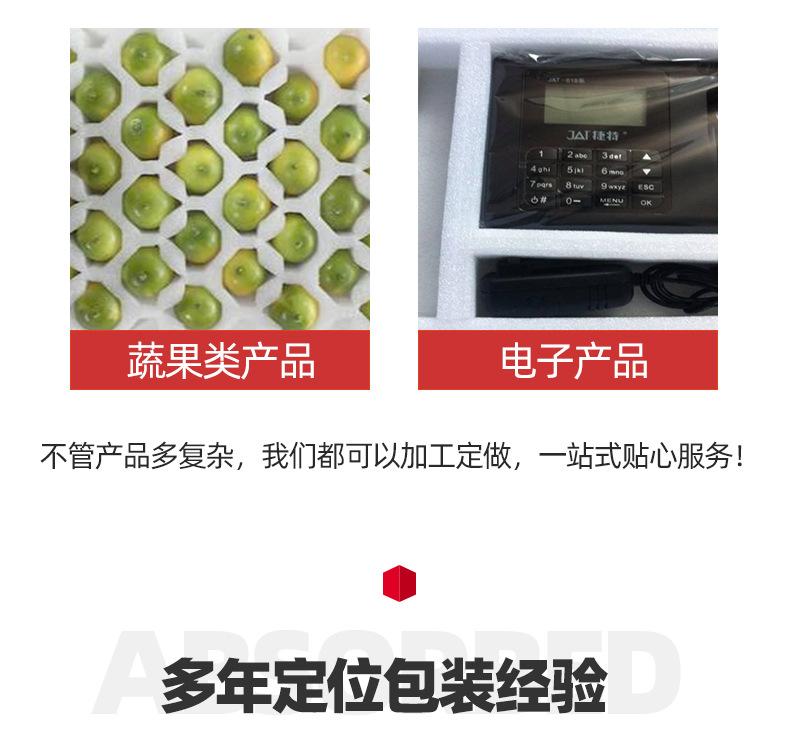 详情_05.jpg
