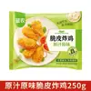 Asas de Frango Saint Nong Dudu Orleans 280g 4 Pacotes de Asas Grelhadas Asas Dudu Congeladas Ingredientes para Air Fryer