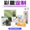 Cajas Personalizadas para Empaque de Cuidado de la Salud y Farmacéutico con Impresión de Logo, Cartón Blanco Plegable, Impresión a Color y Laminado, Cajas de Regalo Exteriores para Productos