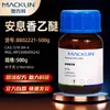 Macklin Éter Bencílico B802221-500G Cas:574-09-4 Reactivo
