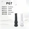 Plástico de Nylon Junta Impermeable para Cable Tipo Anti-Flexión Pg7/9/11/13.5/16/19/21/25/29/36