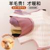 Chaleco de Lana Cálido para Mujer con Borde, Base de Capa Completa con Parches, Nuevo Top Interior Engrosado de Invierno