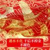 Couplet de caligrafia com tinta dourada, tinta Zhu especial, pincel dourado para caracteres, tinta com pó de ouro, tinta de cinábrio, couplet de escrita prateada, tinta para pintura chinesa