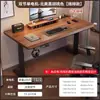 Escritorio Eléctrico Elevable para Casa, Sala de Estudio de Pie, Escritorio de Aprendizaje, Estación de Trabajo de Oficina Inteligente, Escritorio para Videojuegos E-sports En Stock