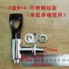 Grifo para cubo de aislamiento térmico, cubo para té de leche, interruptor de cubo de agua hirviendo, accesorios de grifo universales con calefacción eléctrica, boquilla de acero inoxidable, cubo para leche de soja