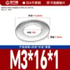 Arandela Plana de Acero Inoxidable 304 Arandela Plana Ultrafina Junta Metálica Mesón Junta para Tornillo M2M3M4-M18