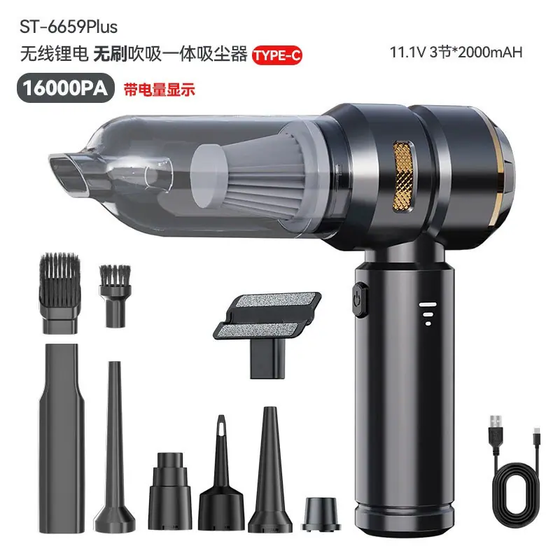 吸尘器