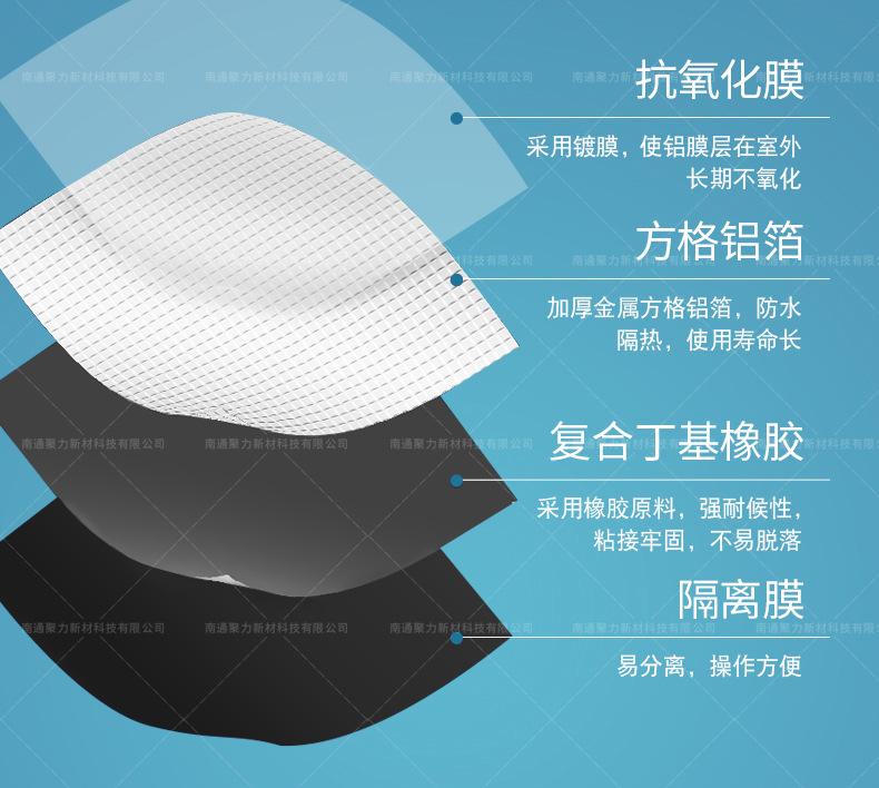 胶带_04.jpg