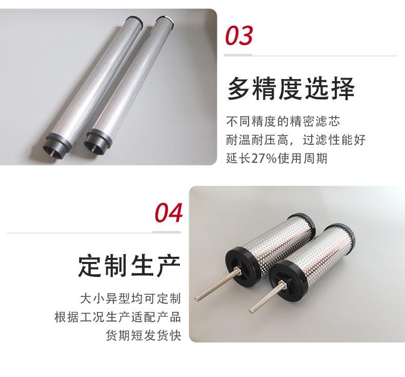 精密滤芯_09.jpg