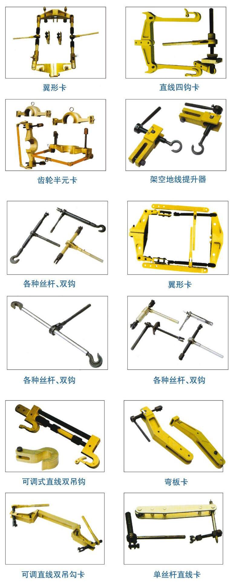 0卡具-2