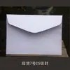 Fábrica em estoque atacado envelope saco de papel kraft espesso saco para armazenamento de carta convite estilo ocidental saco de papel envelope em branco sem carta