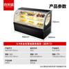 Vitrina para pasteles Xilaisheng vitrina refrigerada vitrina para conservar frutas frescas vitrina refrigerada por aire para bebidas vitrina para sushi cocido vitrina para repostería occidental