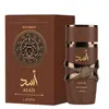 [Perfume Popular Transfronteiriço] Perfume Lattafa de Alta Qualidade com Fragrância de Longa Duração, Atacado de Fabricantes Árabes do Oriente Médio