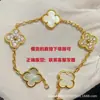 Pulsera de trébol de cinco hojas de alta gama, chapada en oro V de alta calidad con oro de 18 quilates, unisex, versátil, elegante y lujosa