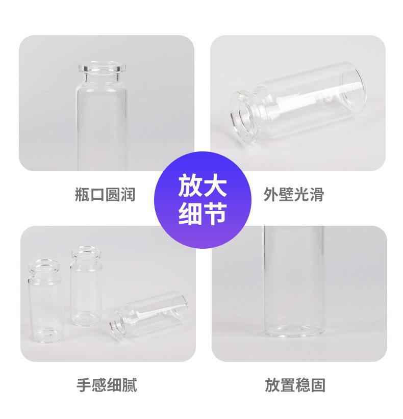 详情_04