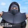 Mascarilla de Protección Solar Facial Completa para el Cuello, Nueva de Verano, Transpirable para Exteriores, Protección para Cuello y Frente, Mascarilla Sin Costuras Anti-UV