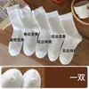 Calcetines suaves de color crema con volantes, calcetines de media pantorrilla para mujer, calcetines de algodón de otoño, estilo japonés inspirado en el ballet, calcetines largos versátiles