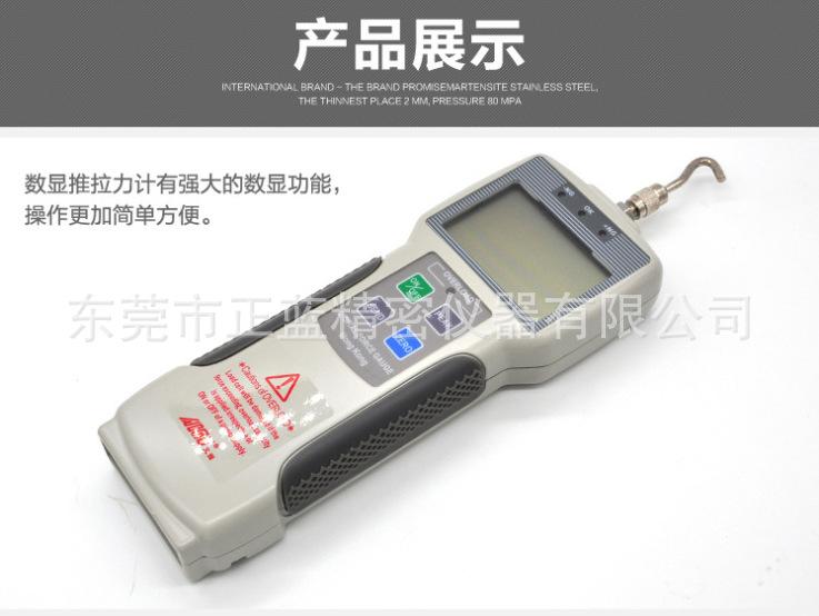数显推拉力计艾固2