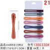 Pinza lateral de metal de 8 cm estilo coreano de invierno color oscuro simple paquete de tarjetas de siete colores pinza de pico de pato horquilla rota para flequillo de mujer