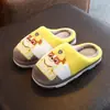 (Estrictamente seleccionado) Pantuflas de Algodón para Niños de Paw Patrol Zapatos de Casa Otoño e Invierno para Bebé Pantuflas para Niños Zapatos de Interior Pantuflas Lindas