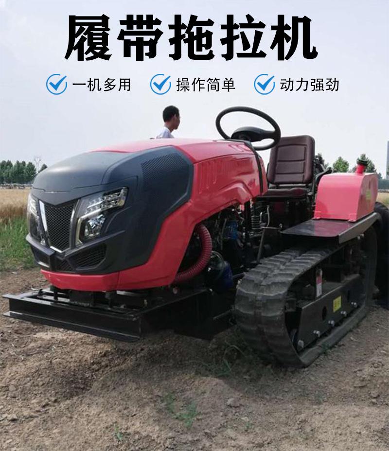 履带拖拉机详情-荣通_03