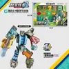 Juguete de Deformación Digital para Niños Robot Combinado Mecha King Kong Set de Coches Regalo Educativo de Cumpleaños para Niños y Niñas