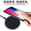 Cargador Inalámbrico para Teléfono Móvil de Carga Rápida de 15 W Redondo Ultrafino Transfronterizo Adecuado para Apple y Huawei Carga Inalámbrica de Escritorio de 10 W