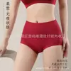 Pantalones Moldeadores de Levantamiento de Glúteos con Micro-Presión X Sin Costuras de Cintura Alta Control de Barriga Postparto Bragas Moldeadoras de Cuerpo Sin Costuras