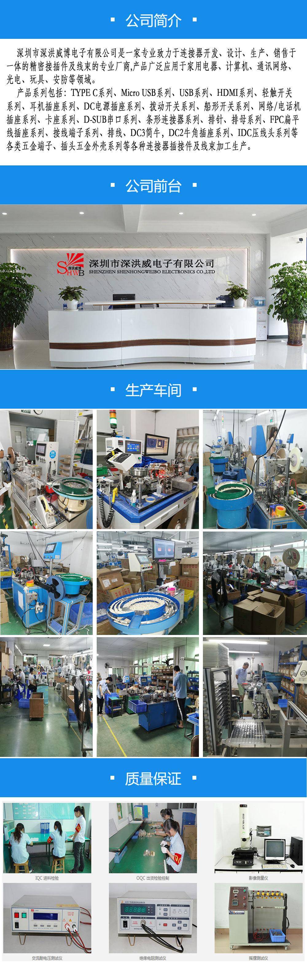 公司简介详情1.jpg