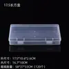 Caja de Plástico PP de Alta Transparencia con Tapa abatible, Caja Pequeña Rectangular Integrada para Guardar Tarjetas, Productos Pequeños y Caja de Empaque para Papelería