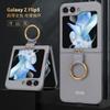 Funda para teléfono Samsung Galaxy Z Flip5 con pantalla plegable, anillo ultrafino, creativa, resistente a caídas, gkk