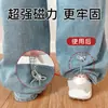 Herramienta para acortar camisetas, hebilla invisible para ajustar ropa, pasador de seguridad, broche magnético para camisa, herramienta anti-arrastre para el dobladillo de pantalones