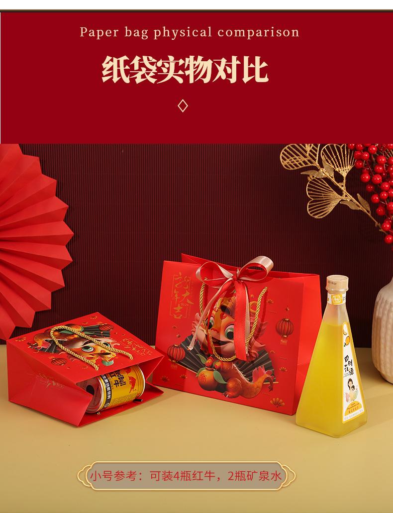 新年大吉礼品袋_06.jpg